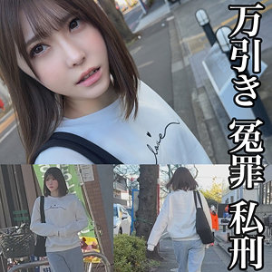 smje001【無料動画】A｜素人ムクムク-イースト-