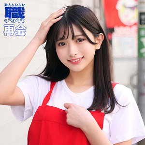 smjs106【無料動画】かりんさん 2｜素人ムクムク-職-