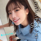 smjx016【無料動画】さっちゃん｜素人ムクムク-X-