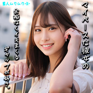 smjx075【無料動画】かりんちゃん｜素人ムクムク-X-