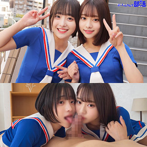 smub033【無料動画】みこちゃん＆いとちゃん｜素人ムクムク-部活-