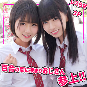 smuc140【無料動画】こはるちゃん＆りくちゃん｜素人ムクムク-夢中-