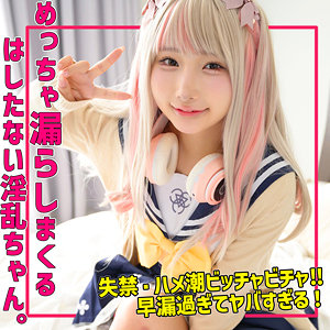 smuh059【無料動画】kanaちゃん｜素人ムクムク-痴-