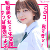 smuk210【無料動画】いと｜素人ムクムク