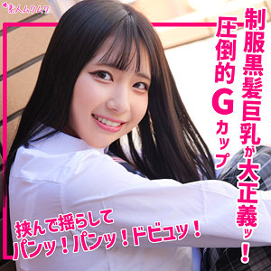 smuk266【無料動画】ゆあ｜素人ムクムク