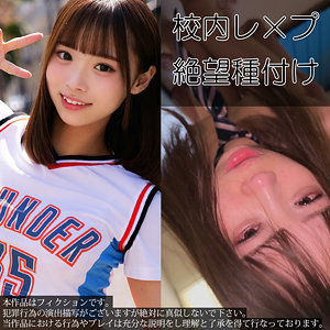 smul046【無料動画】Fちゃん｜素人ムクムク-礼ぷ-
