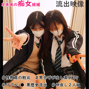 smuw037【無料動画】南條さん＆双葉さん｜素人ムクムク-W-