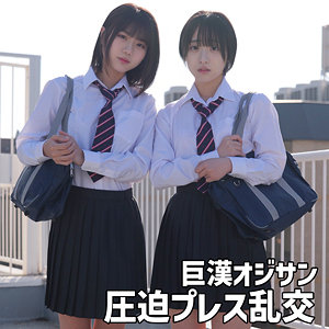 smuw042【無料動画】リク＆ミコ｜素人ムクムク-W-