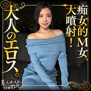 tow021【無料動画】shiyu｜素人ホイホイtower