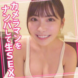 womc131【無料動画】えいみちゃん 3｜ウーマンコレクション