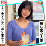 erk098【フル視聴】ななみさん｜素人ホイホイ - MissAV