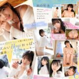 mdvr00365【フル視聴】【VR】MOODYZが25年も待ち続けた原石 現役女子大生×Hcupおっぱい シンデレラGIRL 純白彩永 VR解禁 純白彩永｜MOODYZ VR - MissAV