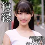 Smjx112jp