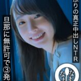 1hnamh00023pl