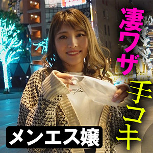 akdl181a【フル視聴】いろはちゃん｜木曜日更新！ AKNR素人ちゃんねる