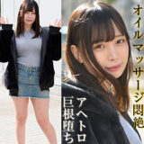 Bshi019jp