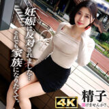 Ddhc032jp