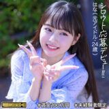 Deth008jp