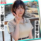 Erk088jp