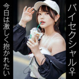Erofc329jp