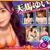 H 1711mgpd00002pl