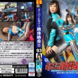 H 173thz00093pl