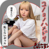 Hhl137jp