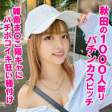 Hmdnc855jp