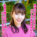 Hmdnc858jp