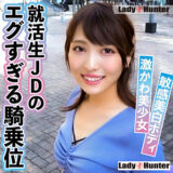 Lady531jp