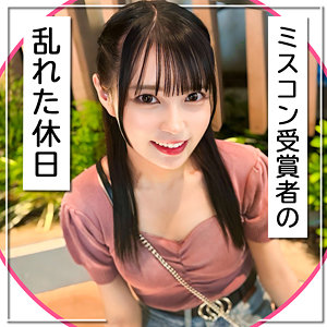 Mgk0019jp