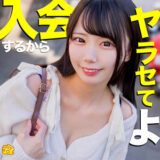 Mgsod013jp