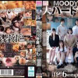 Mird00263pl