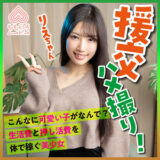 Momo0013jp