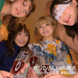 Mrs0002jp