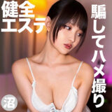 Msodn011jp