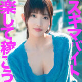 Msods011jp