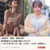 Msods020jp