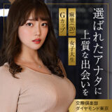Mywife678jp