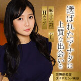 Mywife679jp