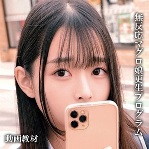 oremo420【フル視聴】つぼみ｜俺の素人-Z-