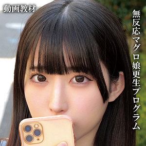 oremo421【フル視聴】やよい｜俺の素人-Z-