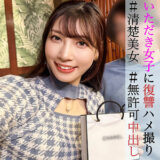 Pai083jp