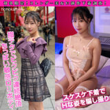Pai093jp