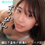 Smjx076jp