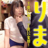 Smmc418jp