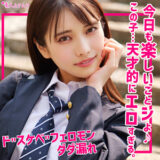 Smuk274jp