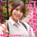 Smuk285jp