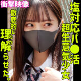 Smus059jp