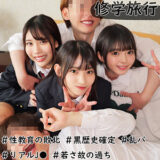 Smuw038jp